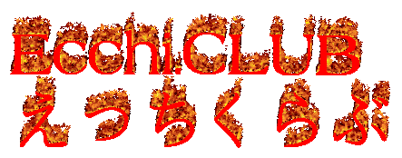 fire gif